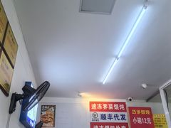 -巧手馄饨(箍桶巷店)
