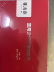 -安徽合肥韩美整形外科医院