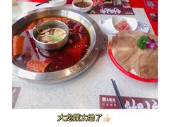 -大龙燚火锅(天钥桥路店)