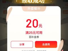 -咸宁站