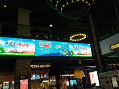 -CGV影城(滨江天街IMAX店)