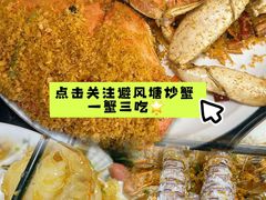 -小海豚•老字号海鲜餐厅(天涯店)