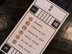 -银米·云南传统过桥米线(双廊黑金冠店)