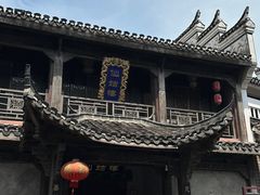 -涵家味土菜馆·徽州一绝臭鳜鱼(三河古镇店)