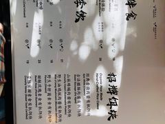 菜单-饵块食光·云南有机手作饵块