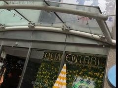 -Alimentari早午餐(安福路店)