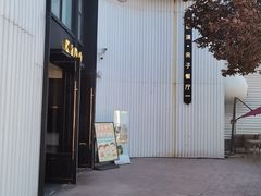 -星漠亲子餐厅•有机食材•儿童游乐