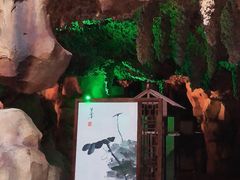 -中华郡温泉