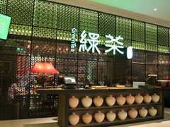 -绿茶餐厅(华联万柳店)