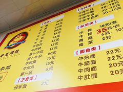 -阿秋牛排(湖心街店)