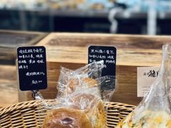 -佐敦面包铺·JORDAN BAKERY