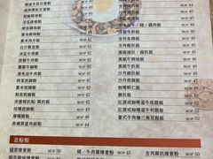 菜单-喜莲咖啡