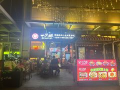 -一只虾·小龙虾·烧烤·肉蟹煲(同泰时代广场店)