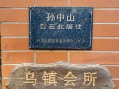 -古董花园(思南路42弄小区店)