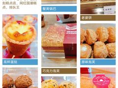 -香美刻(星城商厦店)