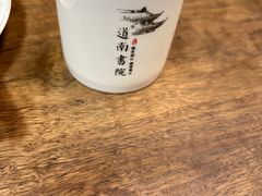 -道南書院·私房菜·早午茶·茶馆