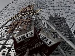 -星城之眼摩天轮