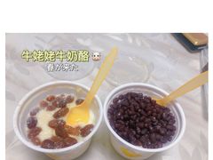 -牛姥姥牛奶酪
