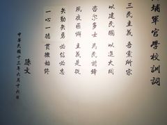 -黄埔军校旧址纪念馆