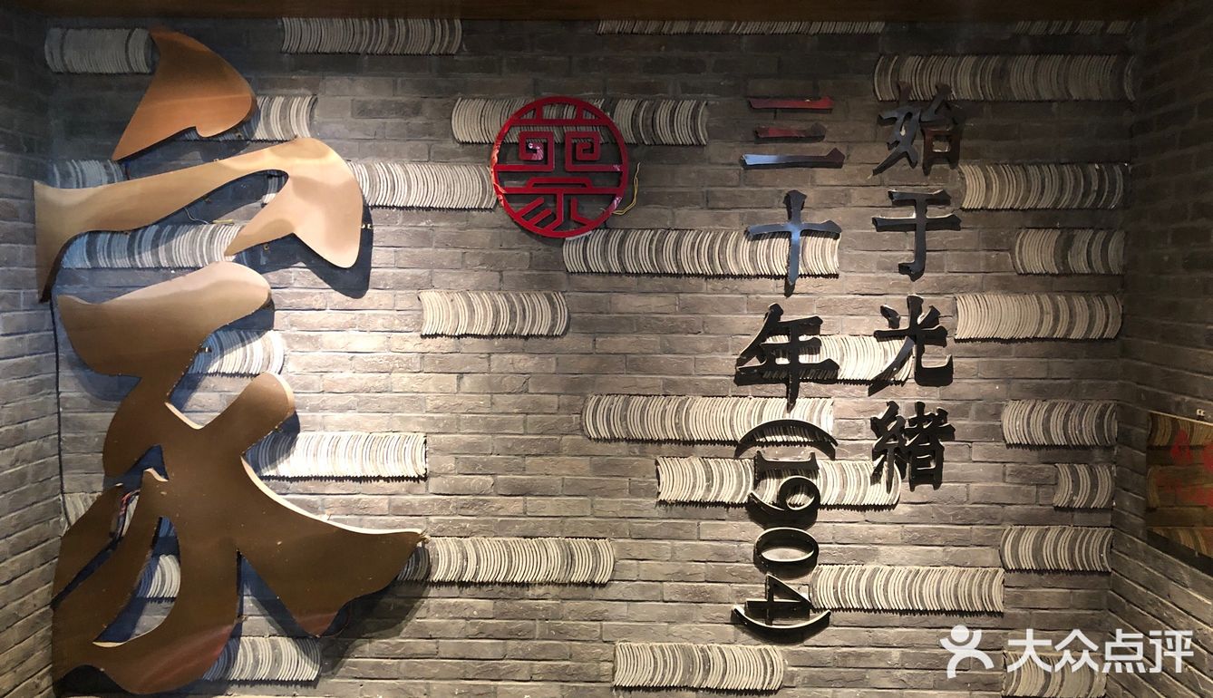 悬空寺必吃｜有历史有故事的蔡家酒楼