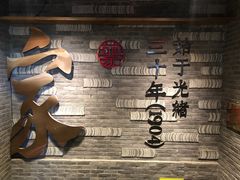 -蔡家酒楼(一德街店)