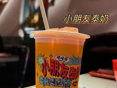 -碌碌发·东南亚风味烧烤档(体育西店)
