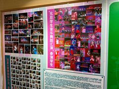 -好莱坞音乐进修学校(四川北路校区)