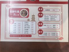 -阿秋牛排(湖心街店)