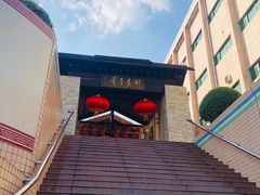 -广州神农草堂中医药博物馆