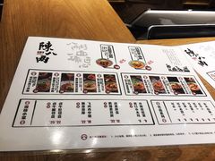 -陳八两面家(滨江天街店)