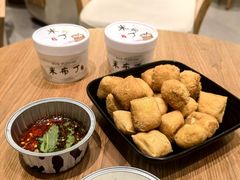 炸豆腐-乍甸乳业鲜奶吧(红河水乡店)