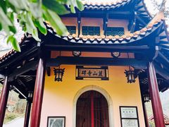 景点-岳麓书院