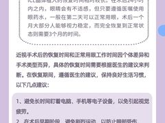 -星视野儿童近视弱视视力训练中心(富荟店)