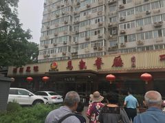 -马凯餐厅(长椿街店)