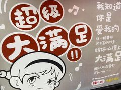 -辣小妮de川菜馆(红旗Mall店)