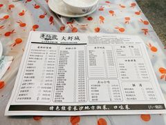 -老梅园大虾城(八一桥店)