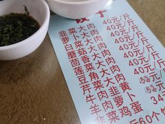 -军嫂饺子馆(岳家寨小区店)