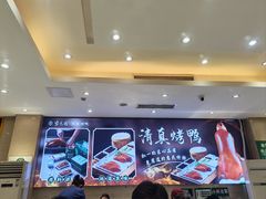 -紫光园(劲松店)