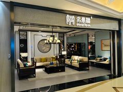 -红星美凯龙(上海沪南店)