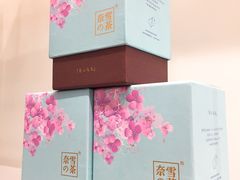 -奈雪的茶(市百一店)