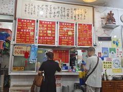 -南宁市连升风味小吃店