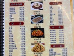 -柴火东北铁锅炖(鲁班店)