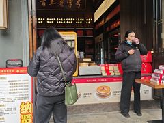 -二泉园老菜馆·百年无锡菜