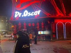 -奥斯卡酒吧(临沂沂蒙路店)
