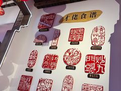 -才佬饭店
