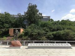 -广州七星岗古海岸遗址科学公园
