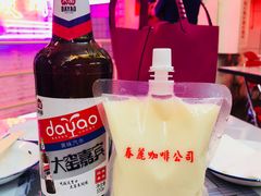 -春麗吃飯公司(工体店)