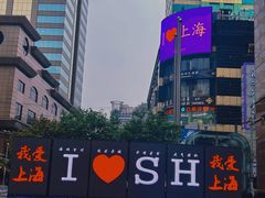 -南京路步行街