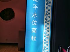 -白鹤梁水下博物馆