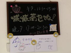 -嘁嘁茶泡饭